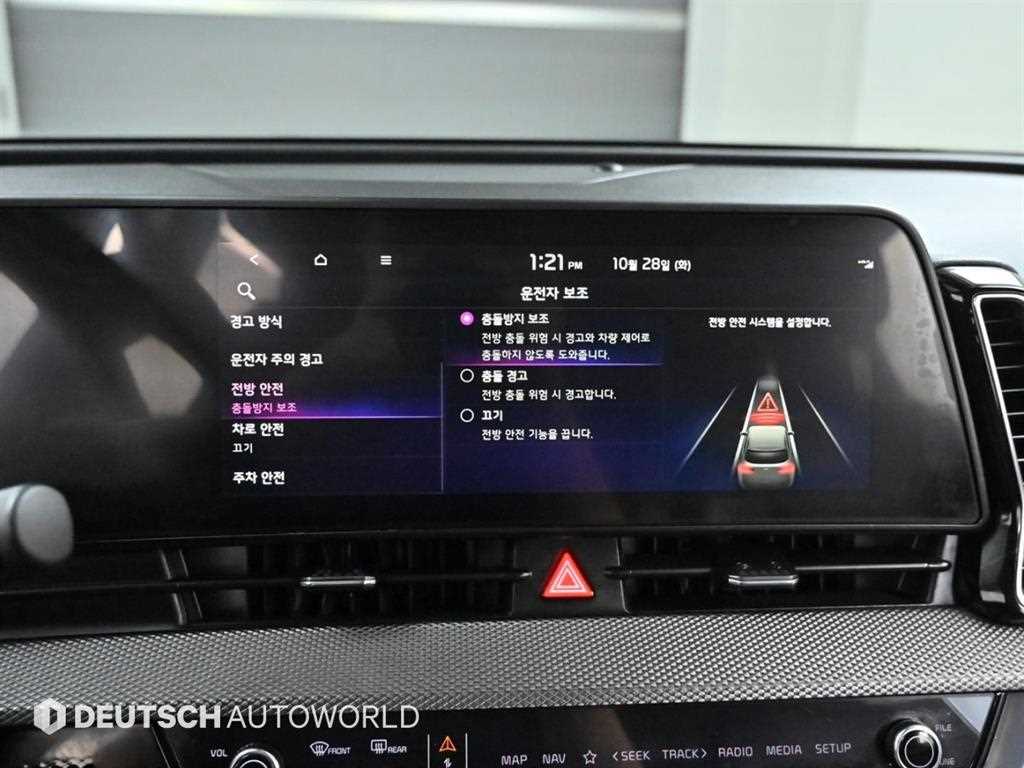 KIA Sportage 2022 Gris - Importación desde Corea - HF Imports Iquique - Foto 17