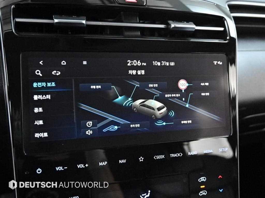 HYUNDAI Tucson 2023 Gris - Importación desde Corea - HF Imports Iquique - Foto 17