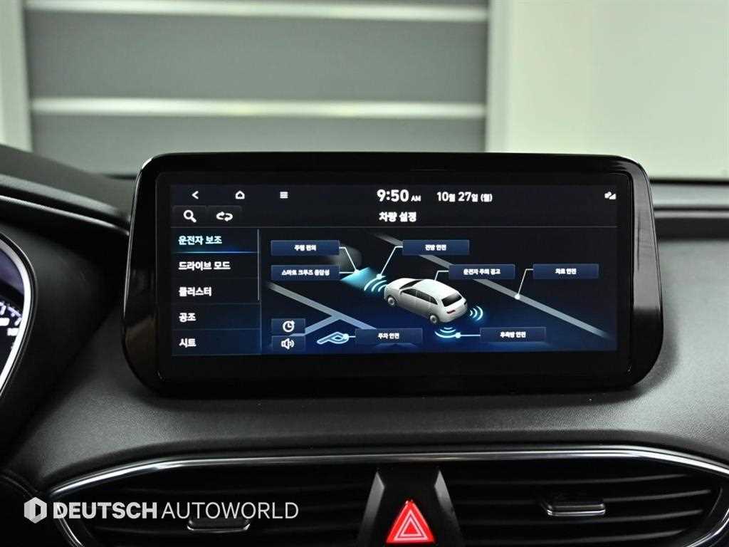 HYUNDAI Santa Fe 2023 Gris - Importación desde Corea - HF Imports Iquique - Foto 17