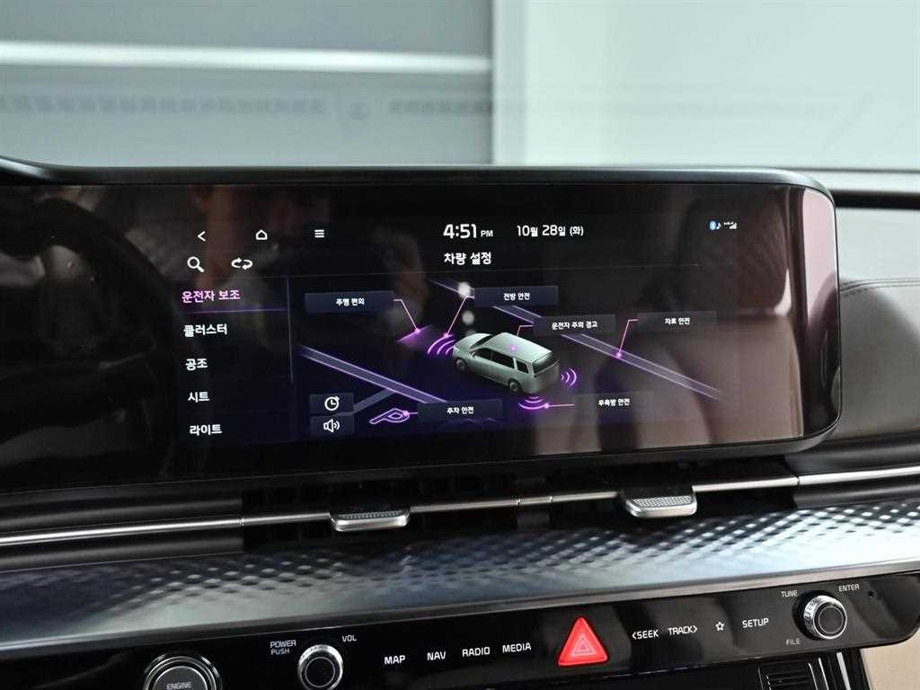 KIA Carnival 2023 Negro - Importación desde Corea - HF Imports Iquique - Foto 17