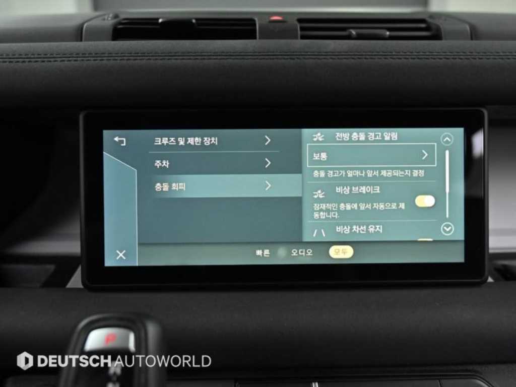 Land Rover Defender 2020 Gris - Importación desde Corea - HF Imports Iquique - Foto 17