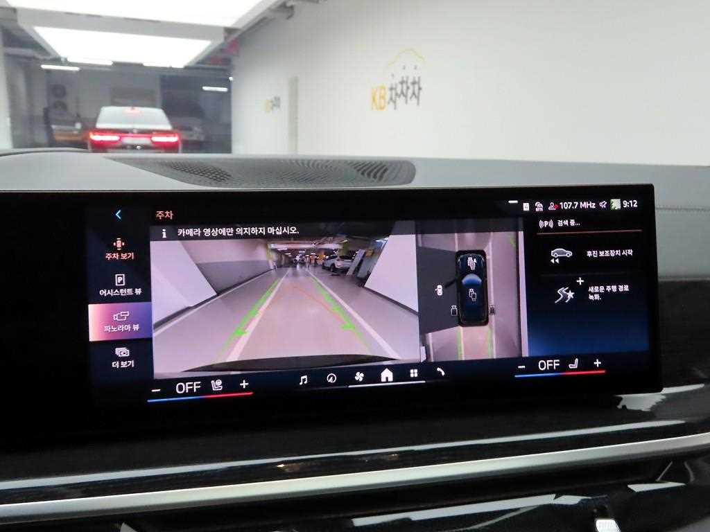 BMW X5 2024 Negro - Importación desde Corea - HF Imports Iquique - Foto 15