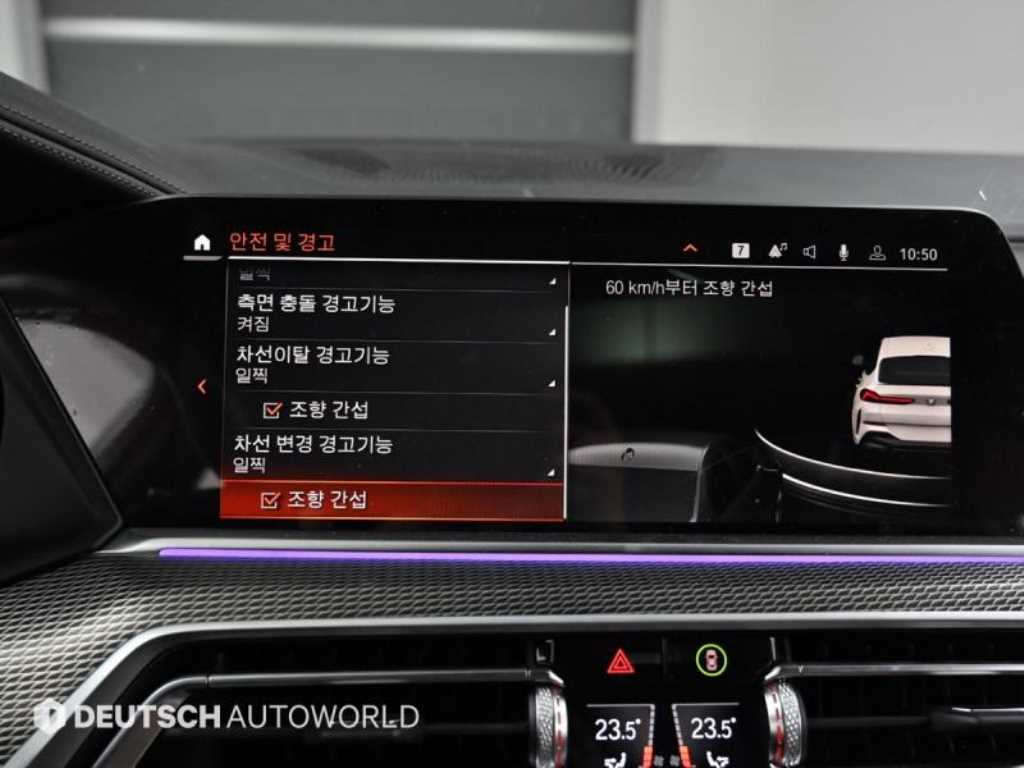 BMW X6 2023 Blanco - Importación desde Corea - HF Imports Iquique - Foto 17