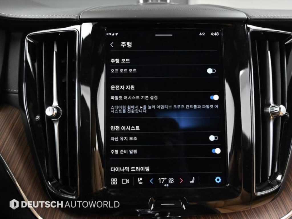 Volvo XC60 2024 - Importación desde Corea - HF Imports Iquique - Foto 17