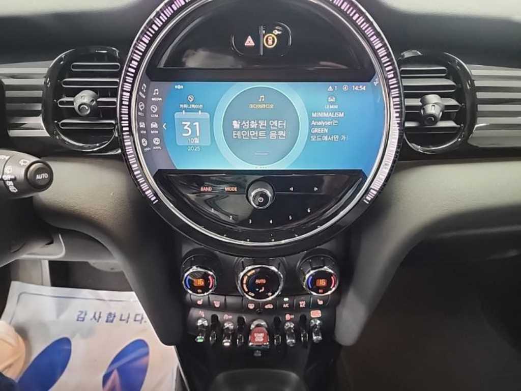 Mini Cooper - Vista 10