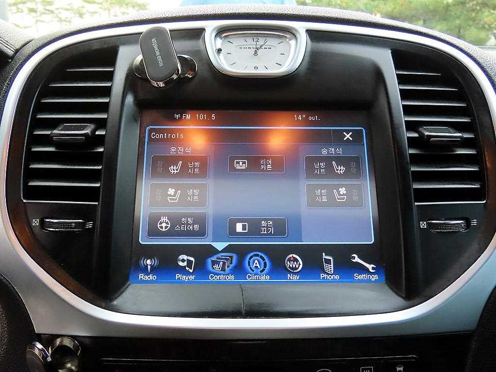 Chrysler 300C 2014 Blanco - Importación desde Corea - HF Imports Iquique - Foto 13