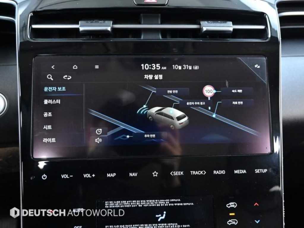 HYUNDAI Tucson 2023 Blanco - Importación desde Corea - HF Imports Iquique - Foto 17