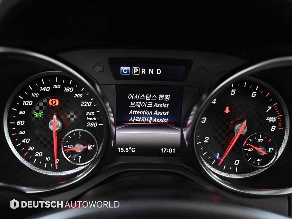 Mercedes Benz SLC Class 2019 Gris - Importación desde Corea - HF Imports Iquique - Foto 17