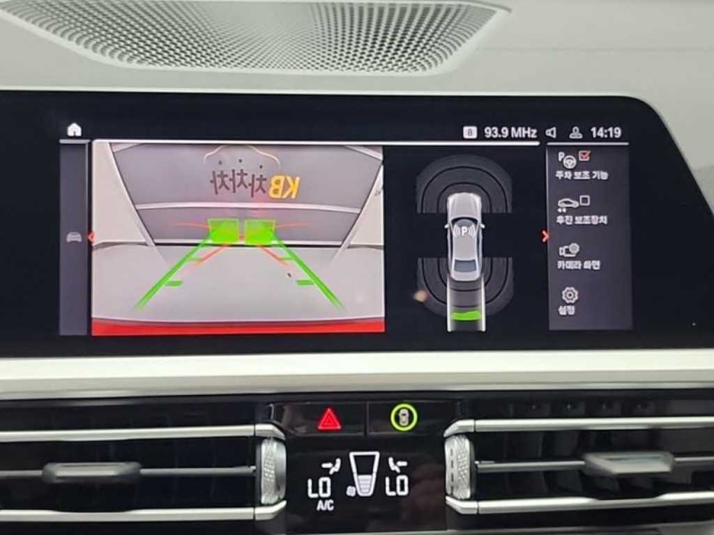 BMW 3 series 2020 - Importación desde Corea - HF Imports Iquique - Foto 16