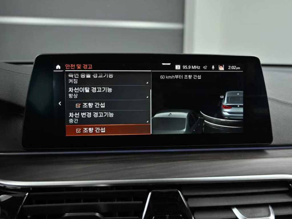 BMW Gran Turismo 2020 - Importación desde Corea - HF Imports Iquique - Foto 17