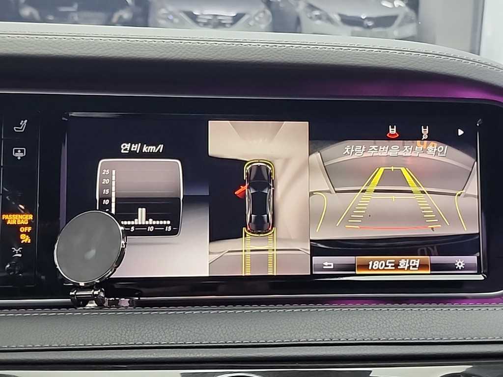 Mercedes Benz S Class 2015 - Importación desde Corea - HF Imports Iquique - Foto 17