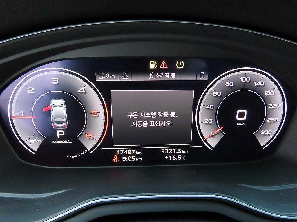 Audi A5 - Vista 9