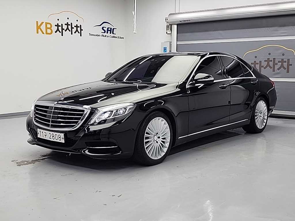Mercedes Benz S Class 2015 - Importación desde Corea - HF Imports Iquique - Foto 1