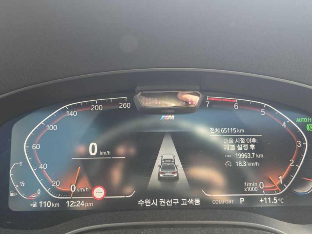 BMW 5 Series - Vista 8