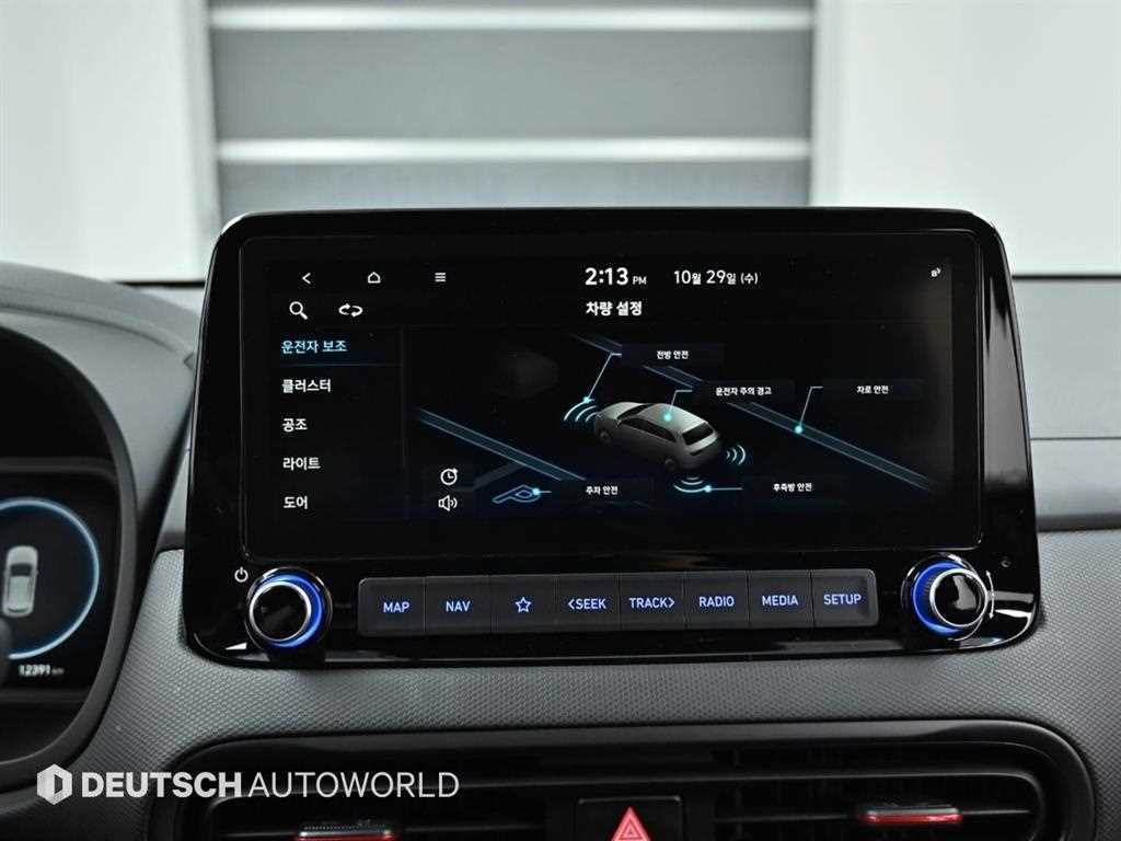 HYUNDAI Kona 2023 Blanco - Importación desde Corea - HF Imports Iquique - Foto 17