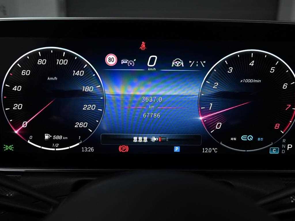 Mercedes Benz C Class - Vista 8