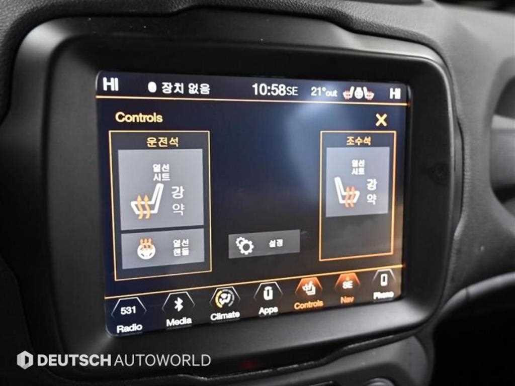 Jeep Renegade - Vista 11