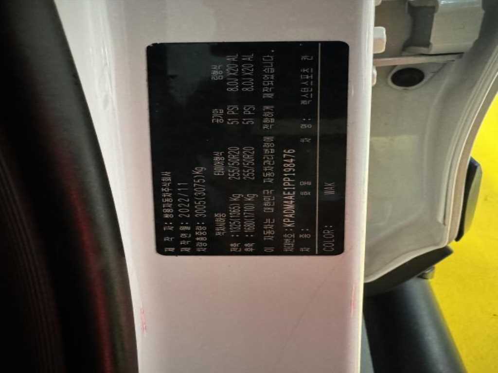 Ssangyong Rexton 2023 - Importación desde Corea - HF Imports Iquique - Foto 19