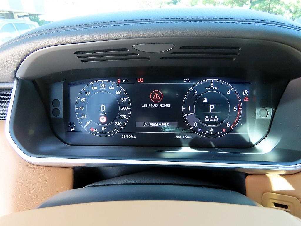 Land Rover Range Rover - Vista 9