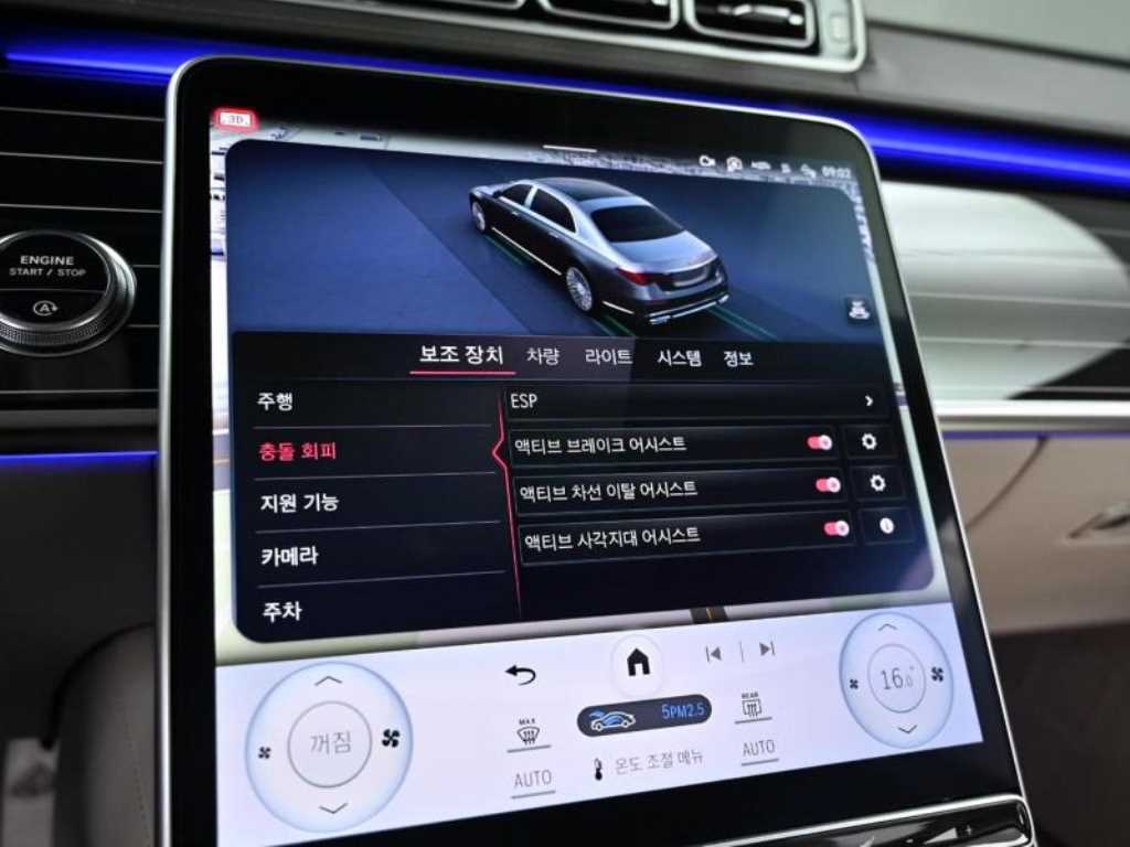 Mercedes Benz S Class 2024 Negro - Importación desde Corea - HF Imports Iquique - Foto 17