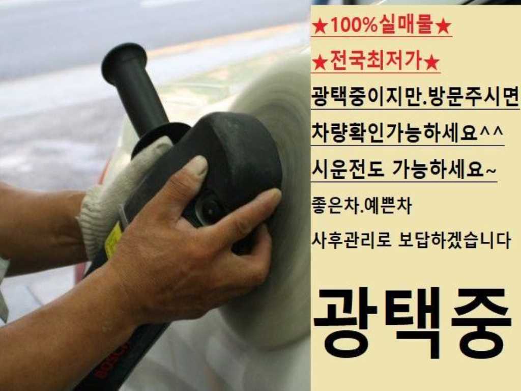 KIA Sorento - Vista 9