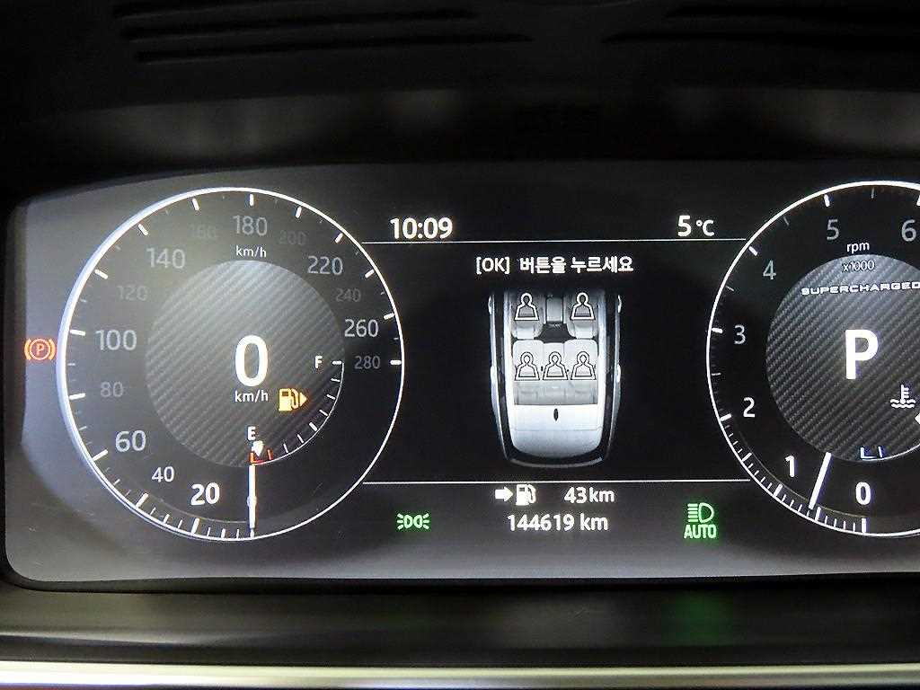 Land Rover Range Rover - Vista 9