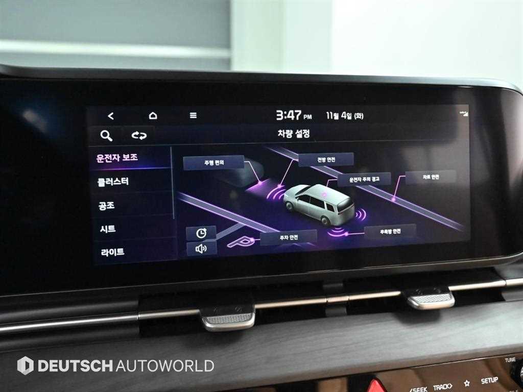 KIA Carnival 2023 Blanco - Importación desde Corea - HF Imports Iquique - Foto 17