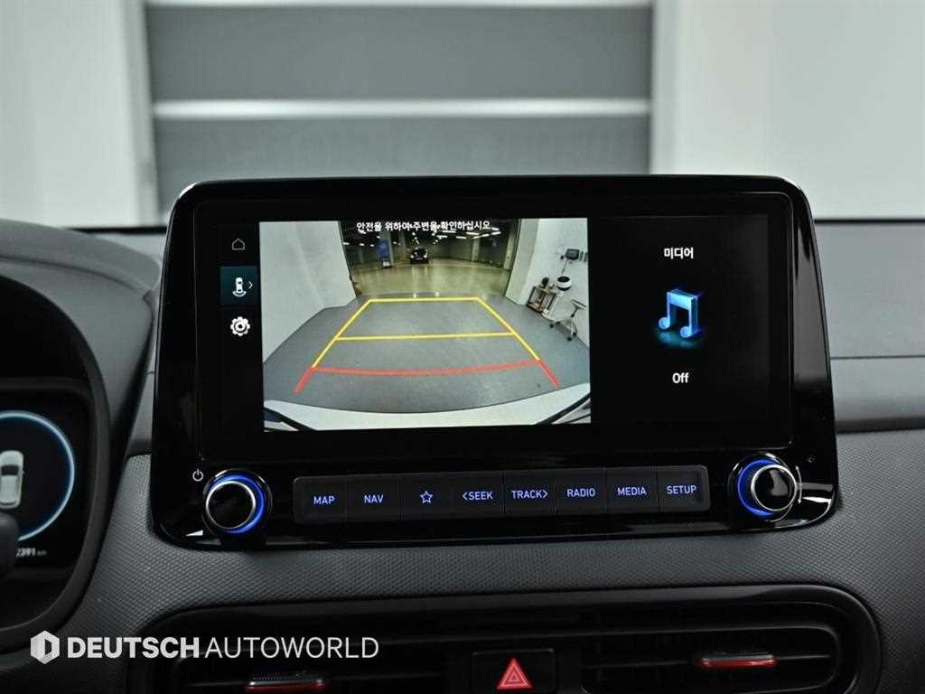 HYUNDAI Kona 2023 Blanco - Importación desde Corea - HF Imports Iquique - Foto 15