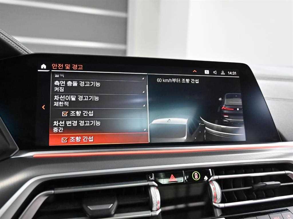 BMW X6 2021 Negro - Importación desde Corea - HF Imports Iquique - Foto 17