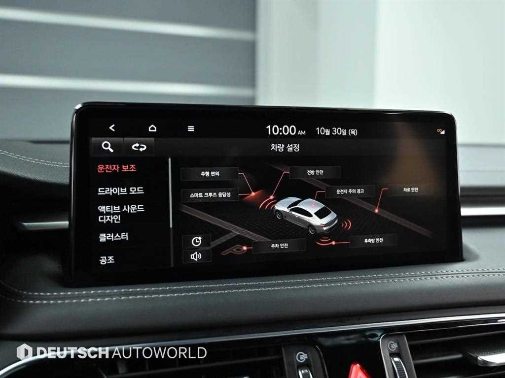 Genesis G70 2021 Blanco - Importación desde Corea - HF Imports Iquique - Foto 17