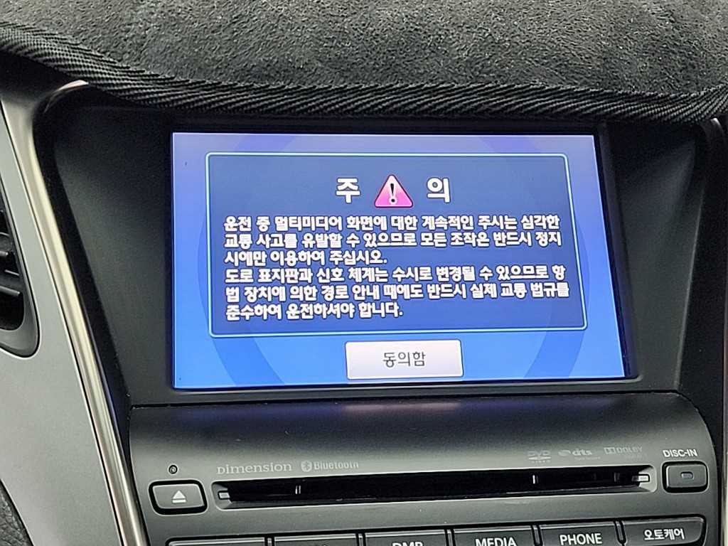 HYUNDAI Grandeur 2012 Blanco - Importación desde Corea - HF Imports Iquique - Foto 15