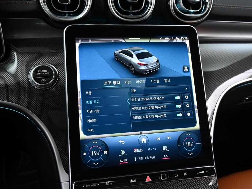 Mercedes Benz C Class 2022 Blanco - Importación desde Corea - HF Imports Iquique - Foto 17