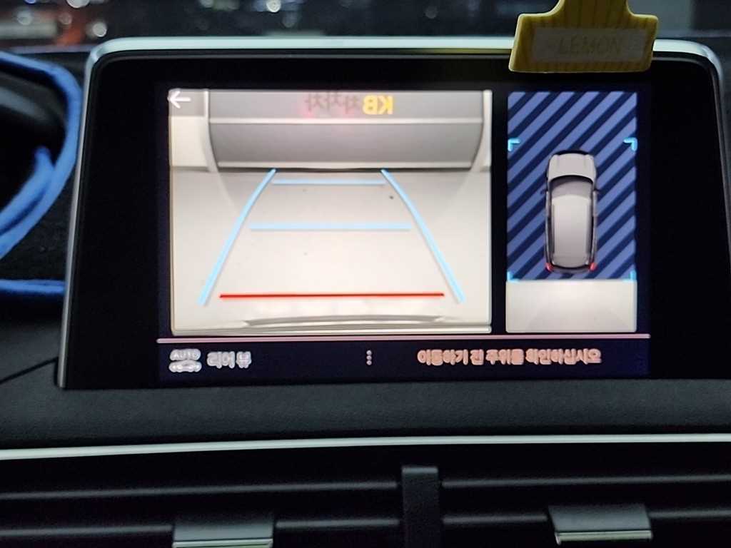 Peugeot 3008 2018 Blanco - Importación desde Corea - HF Imports Iquique - Foto 15