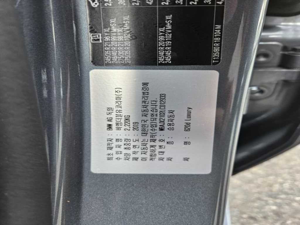 BMW Gran Turismo 2020 - Importación desde Corea - HF Imports Iquique - Foto 20