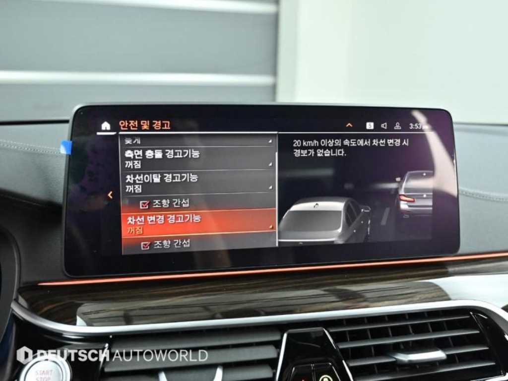 BMW 5 Series 2021 - Importación desde Corea - HF Imports Iquique - Foto 17