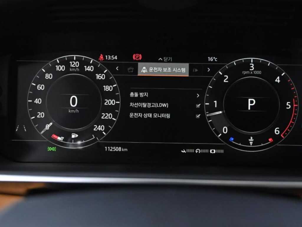 Land Rover Range Rover Sports - Vista 8