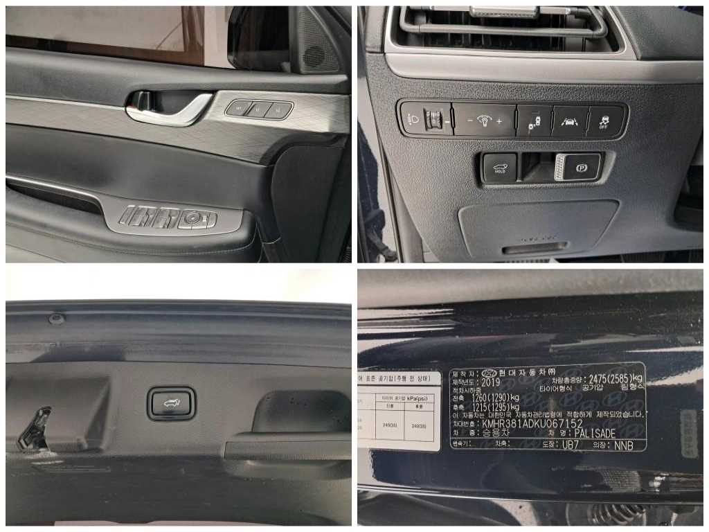 HYUNDAI Palisade 2019 Azul - Importación desde Corea - HF Imports Iquique - Foto 17