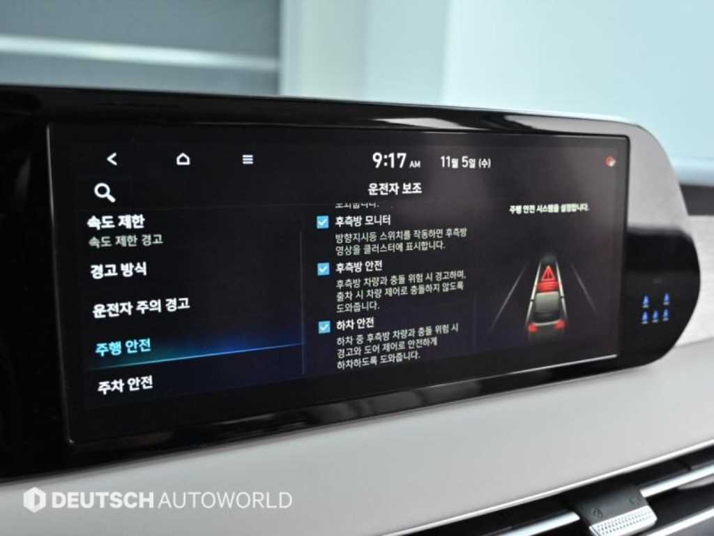 HYUNDAI Palisade 2024 Blanco - Importación desde Corea - HF Imports Iquique - Foto 17