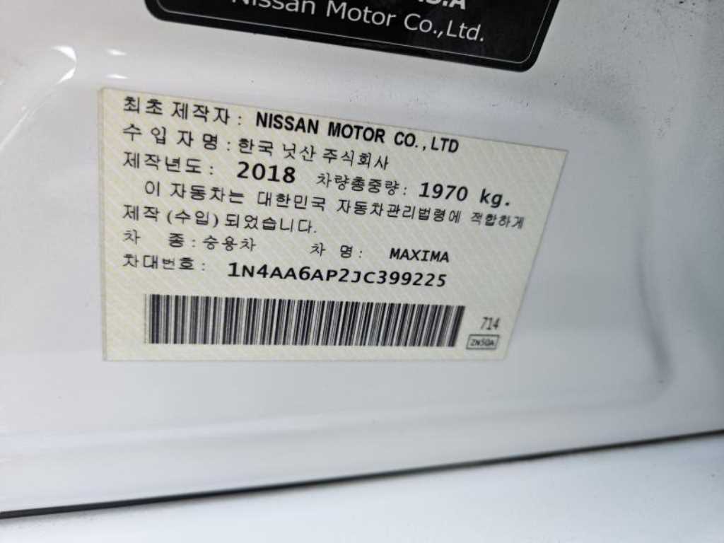 Nissan Maxima 2018 - Importación desde Corea - HF Imports Iquique - Foto 20