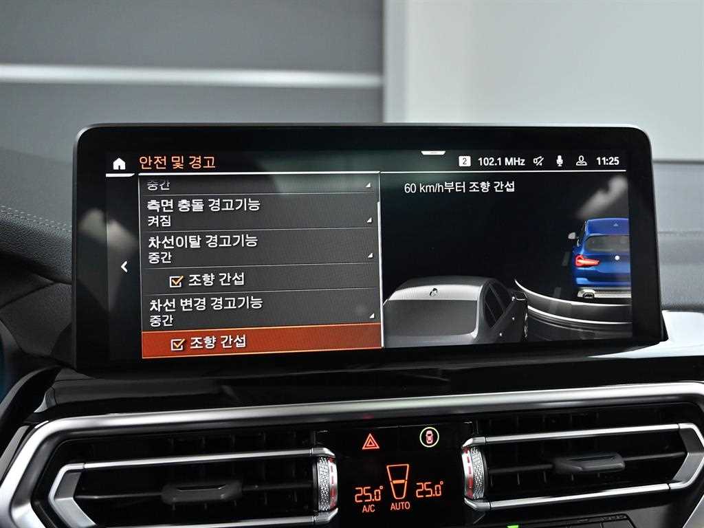 BMW X3 2022 Azul - Importación desde Corea - HF Imports Iquique - Foto 16