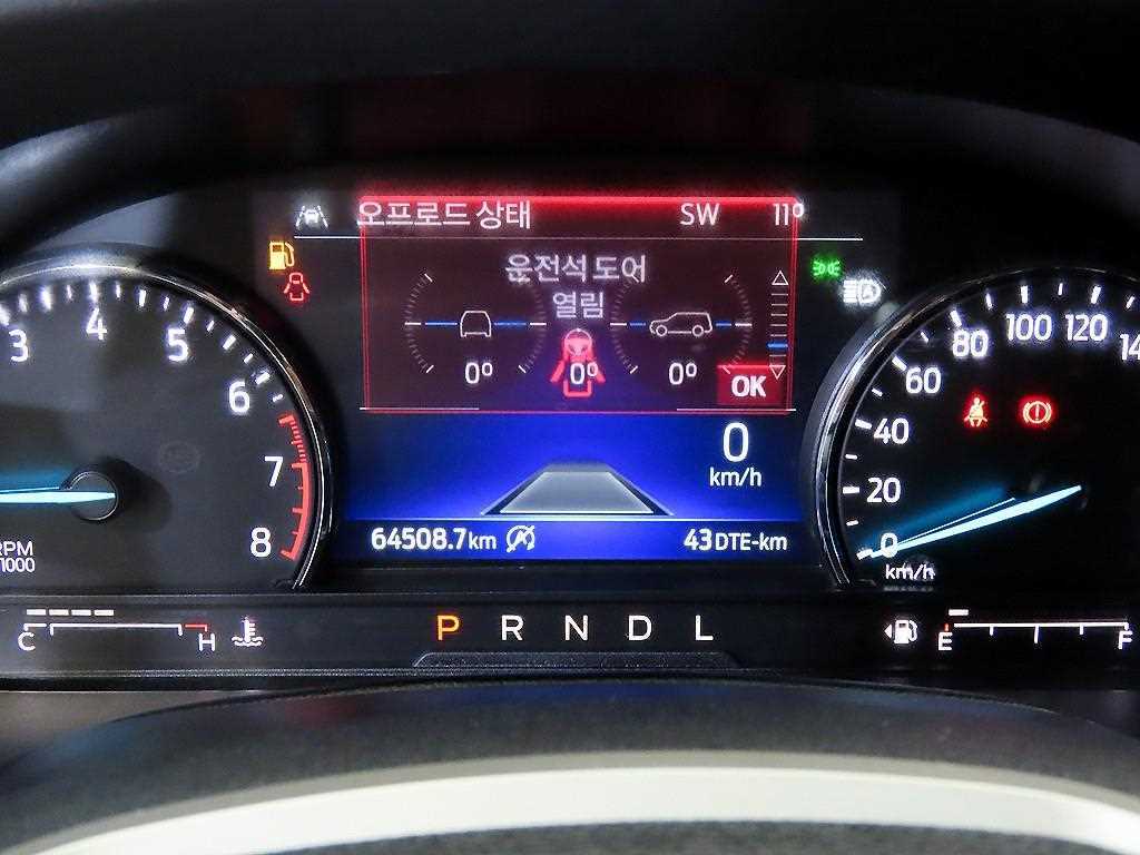 Ford Explorer - Vista 9