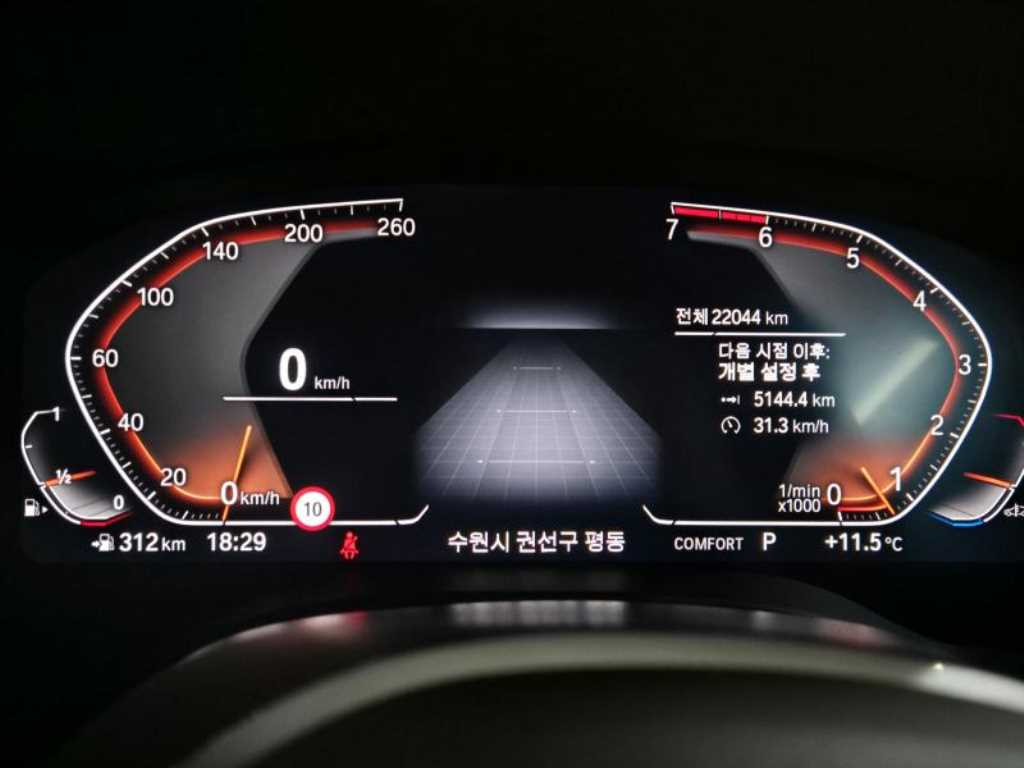 BMW X3 2021 - Importación desde Corea - HF Imports Iquique - Foto 18