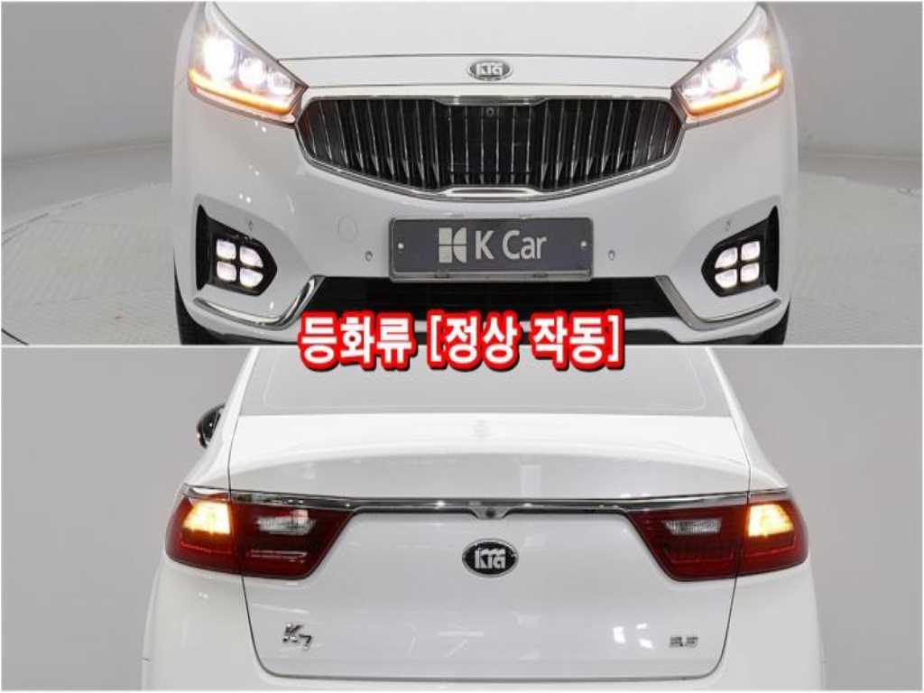 KIA K7 2017 - Importación desde Corea - HF Imports Iquique - Foto 16