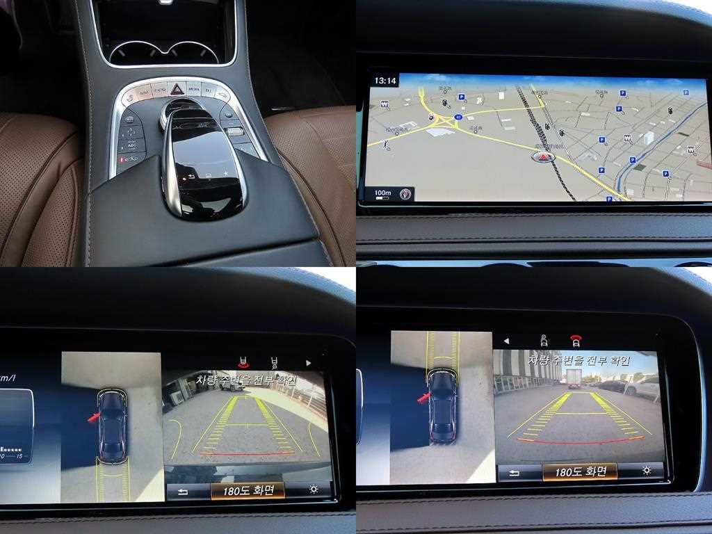 Mercedes Benz S Class 2015 Gris - Importación desde Corea - HF Imports Iquique - Foto 17