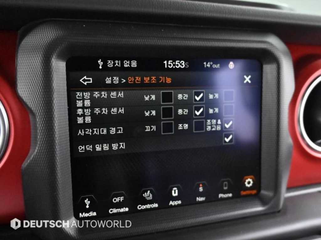 Jeep Wrangler 2023 Blanco - Importación desde Corea - HF Imports Iquique - Foto 17