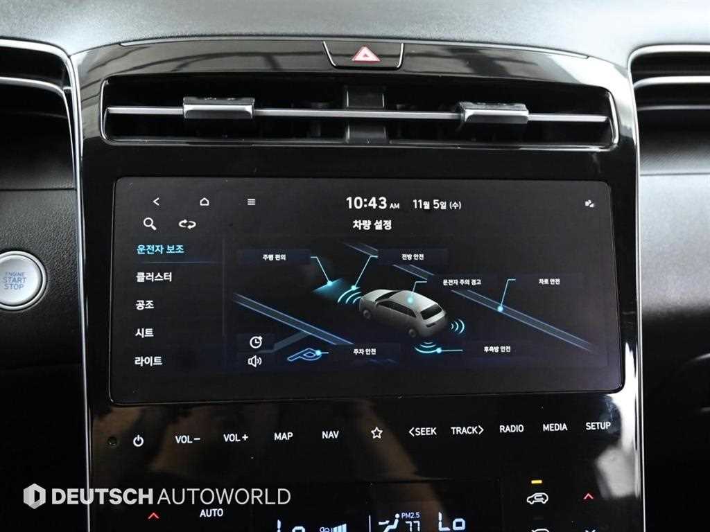 HYUNDAI Tucson 2022 Blanco - Importación desde Corea - HF Imports Iquique - Foto 17