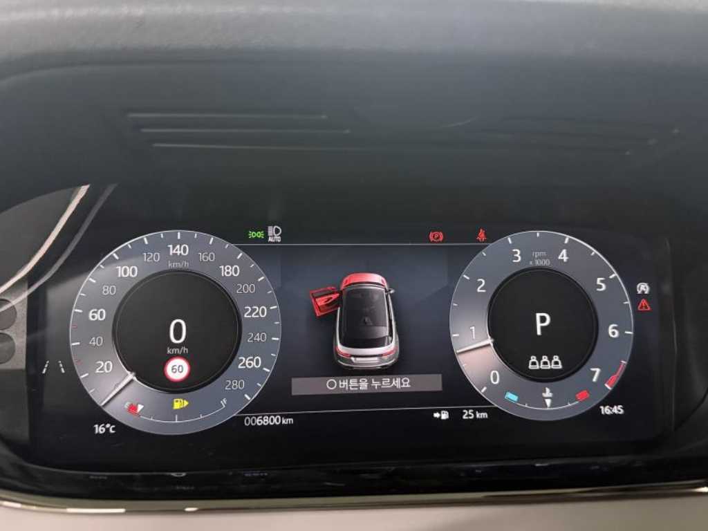 Land Rover Range Rover Bike - Vista 10