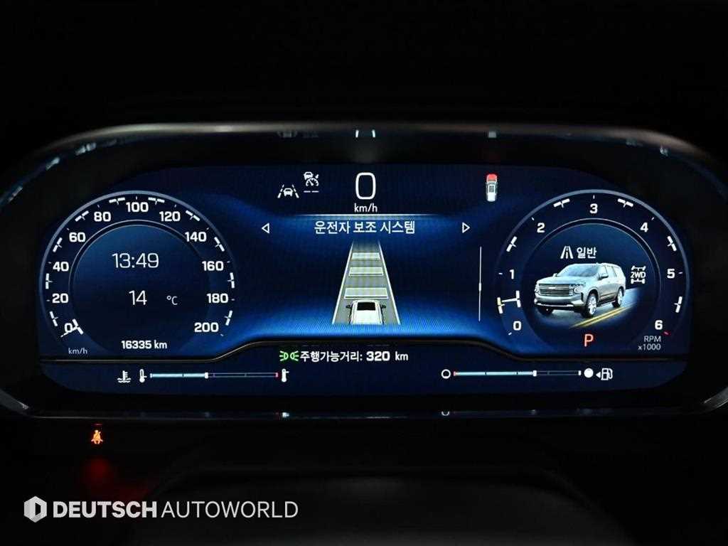 Chevrolet Tahoe - Vista 6