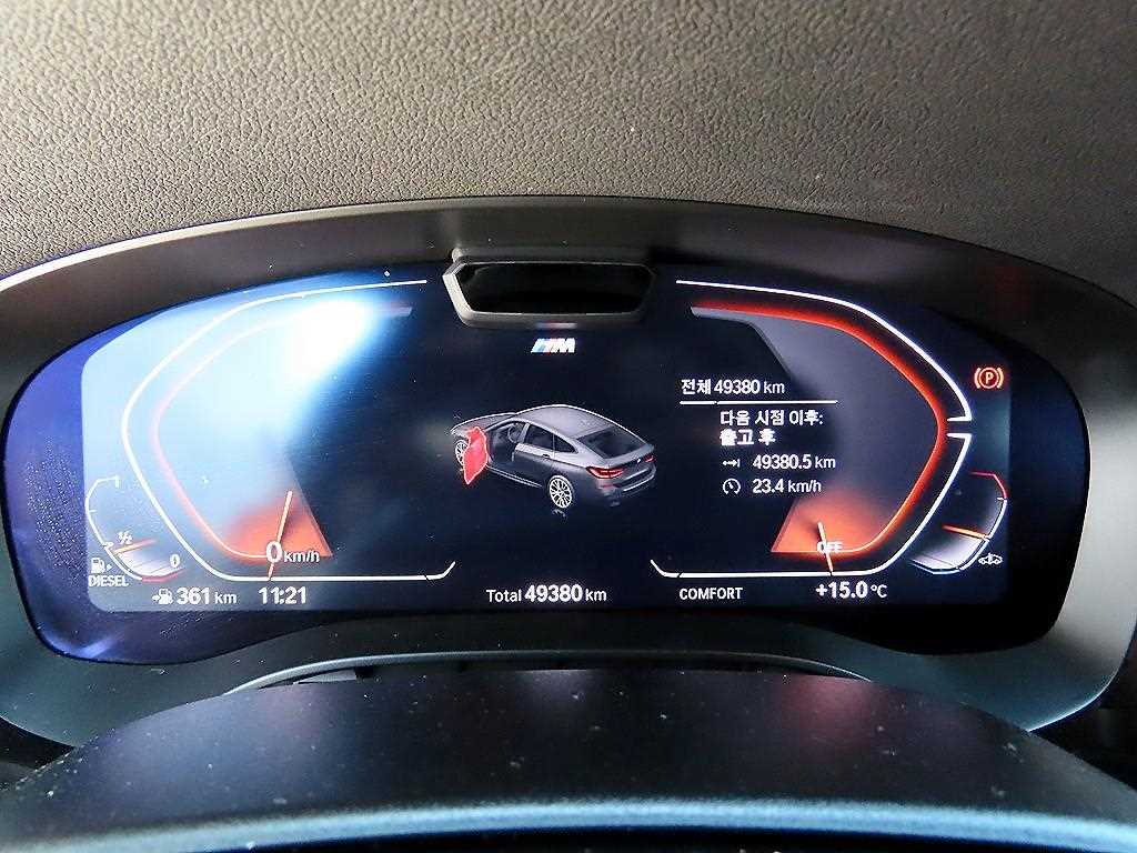 BMW Gran Turismo - Vista 9