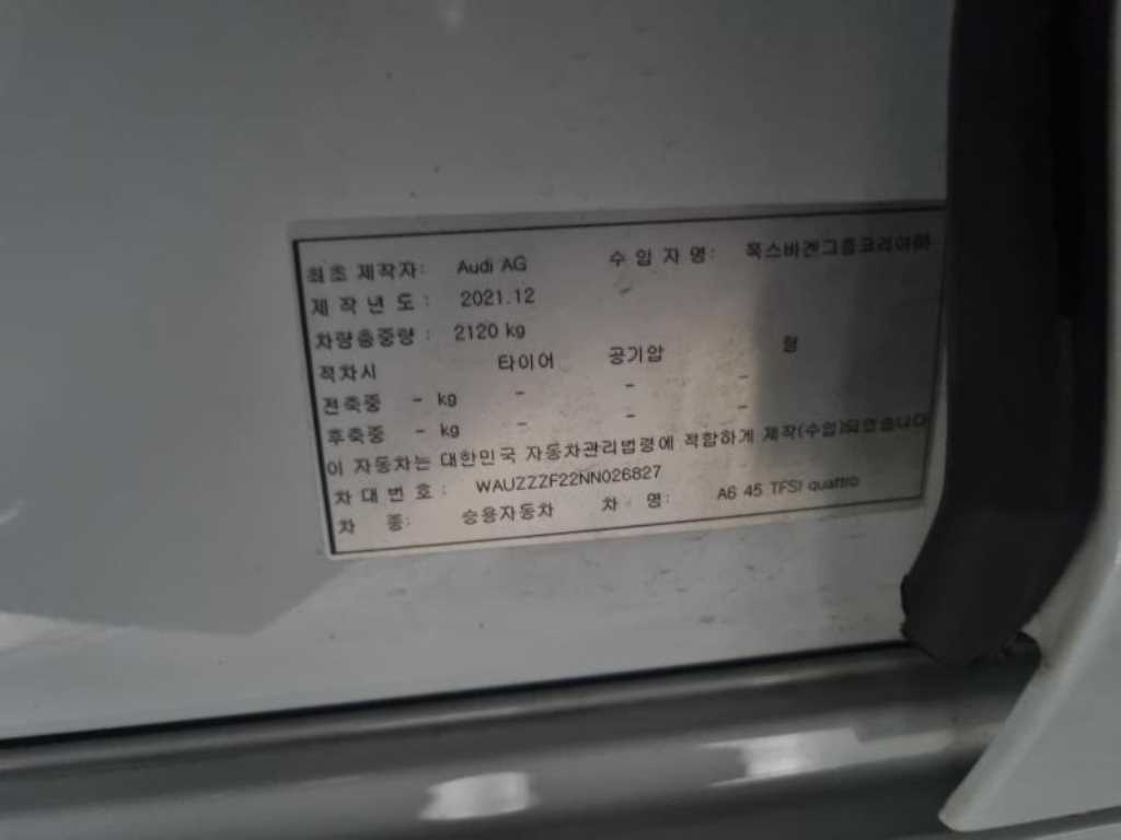 Audi A6 2022 - Importación desde Corea - HF Imports Iquique - Foto 20